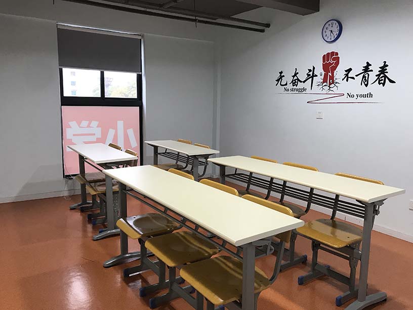 恒高教育成為上海中考熱門補習班