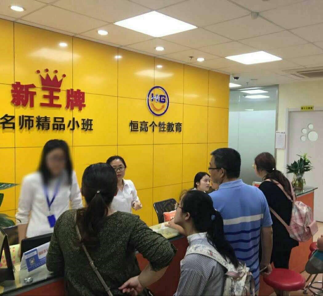 上海暑假補(bǔ)習(xí)班前瞻：恒高教育最受期待