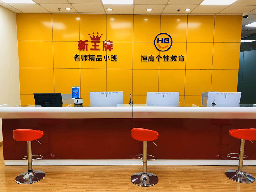寶山寶楊校區(qū)