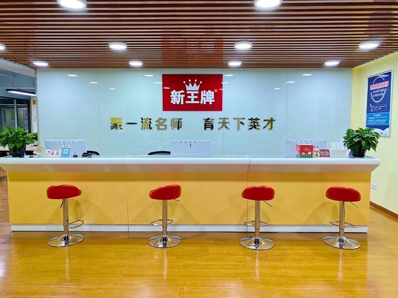 上海四大補習班排名曝光，恒高教育師資領(lǐng)先